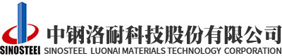 中鋼洛耐科技股份有限公司